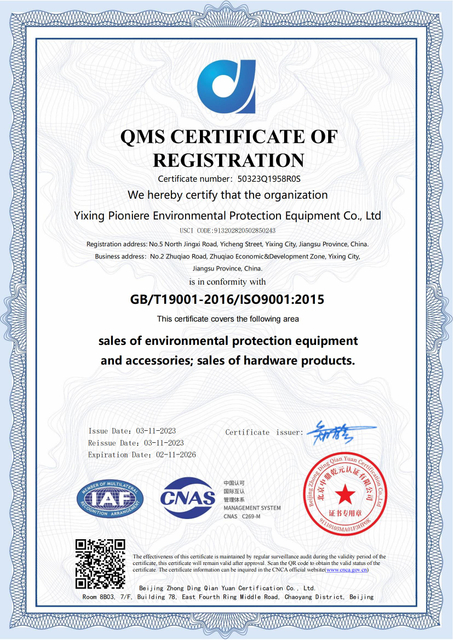 ISO9001